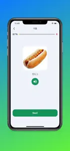 Korean For Beginners screenshot #6 for iPhone