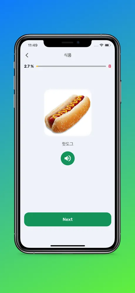 Korean For Beginners