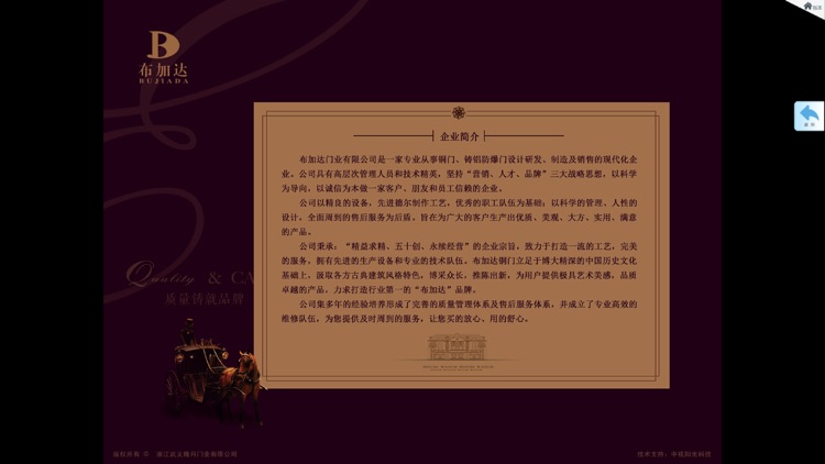 布加达 screenshot-8