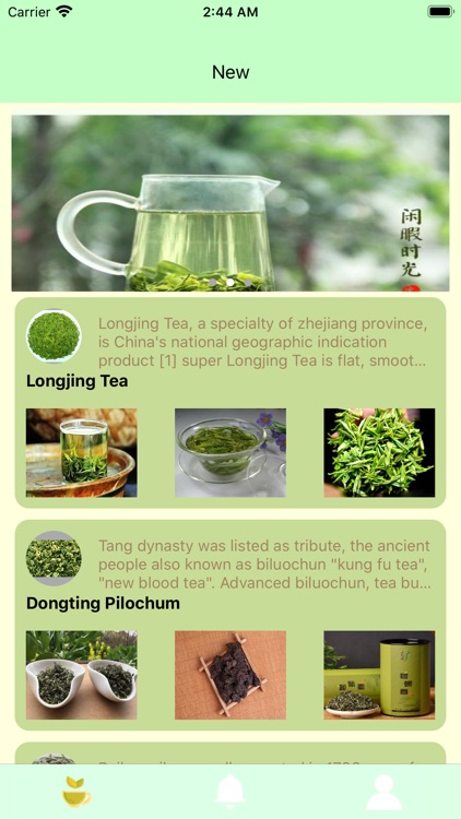 HxkTea