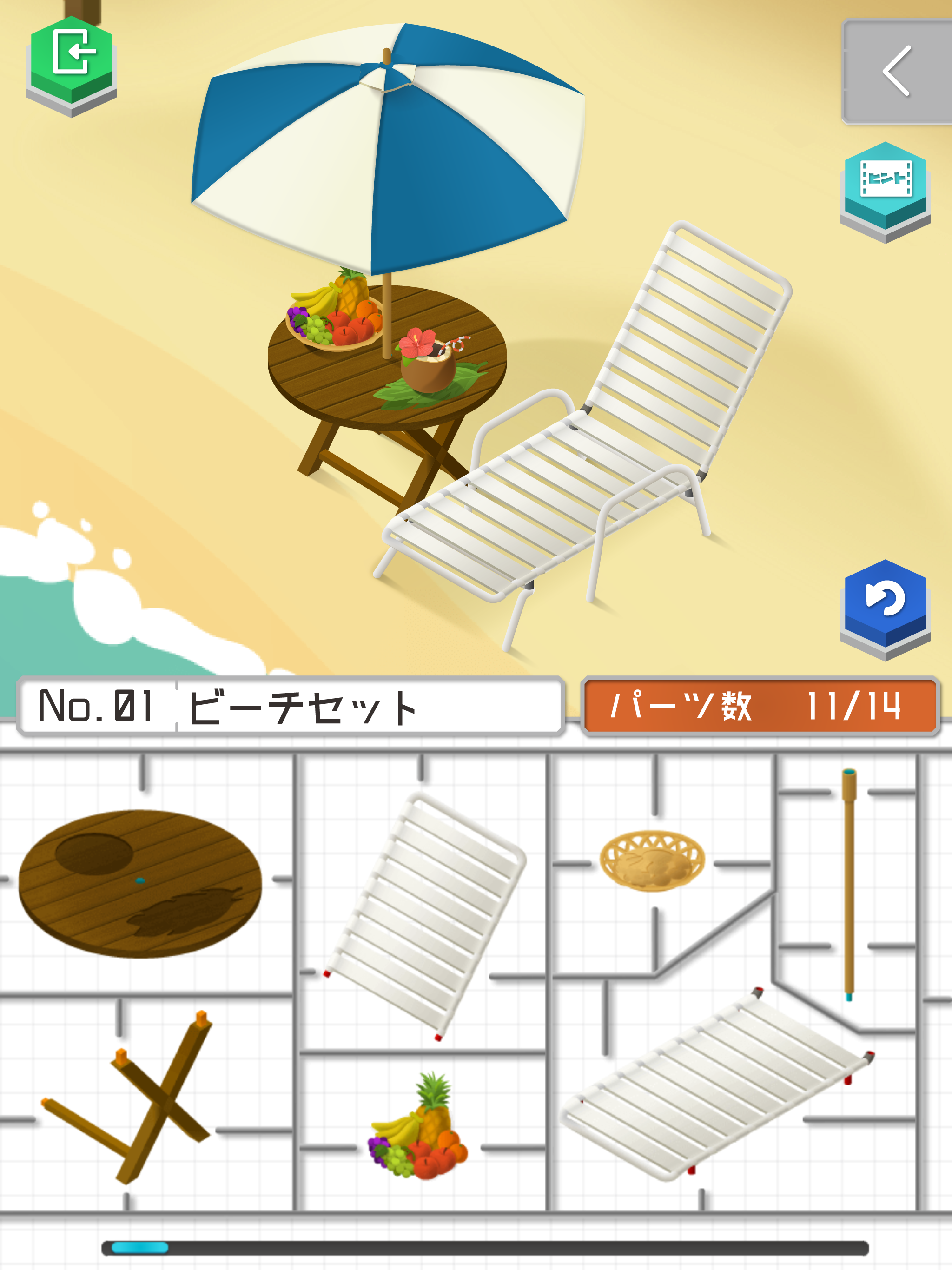 プラトモ.リゾート