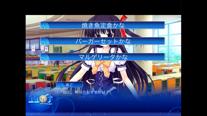 ユユカナ Under The Starlight Download App For Iphone Steprimo Com ユユカナ Under The Starlight Download App For Iphone Steprimo Com