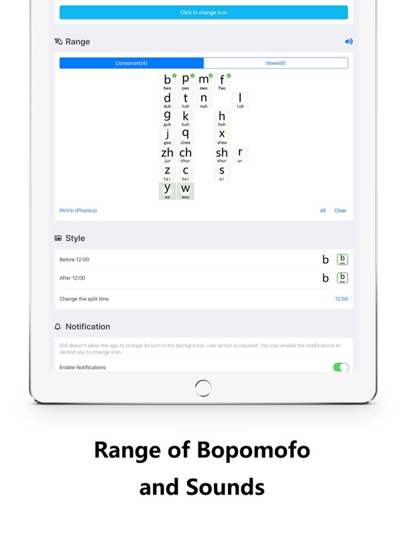 Icon Card: Chinese Bopomofo iPad screenshot 3 - Education app