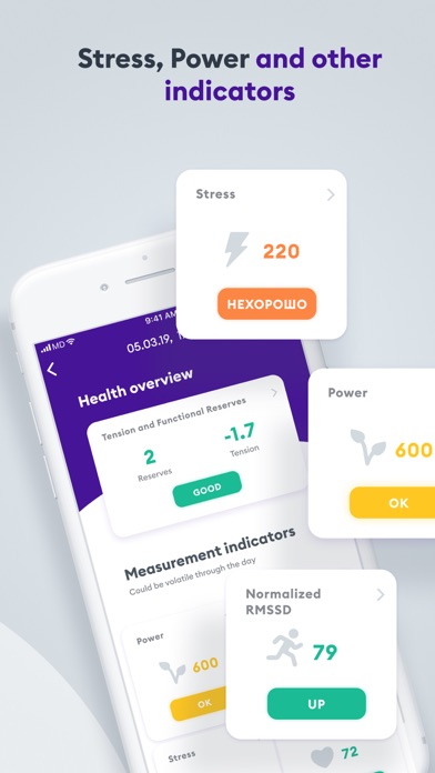 EngyHealth - Health Monitoring Screenshot