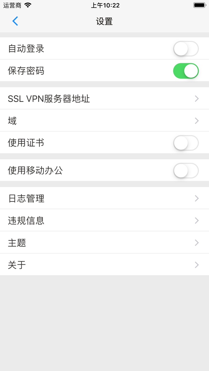iPhone screenshot