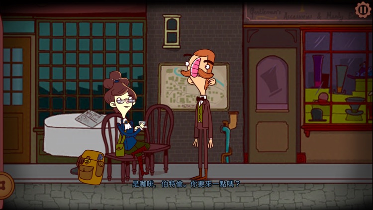 伯特倫·費德歷險記 第2集