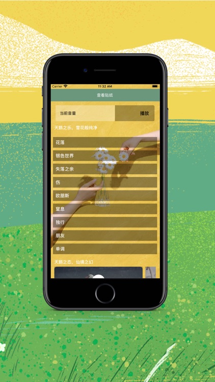 笑得鹅鹅鹅哈哈