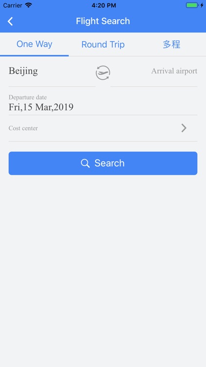 差旅随行 screenshot-3