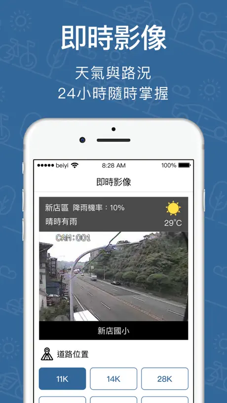 Beiyi 北宜