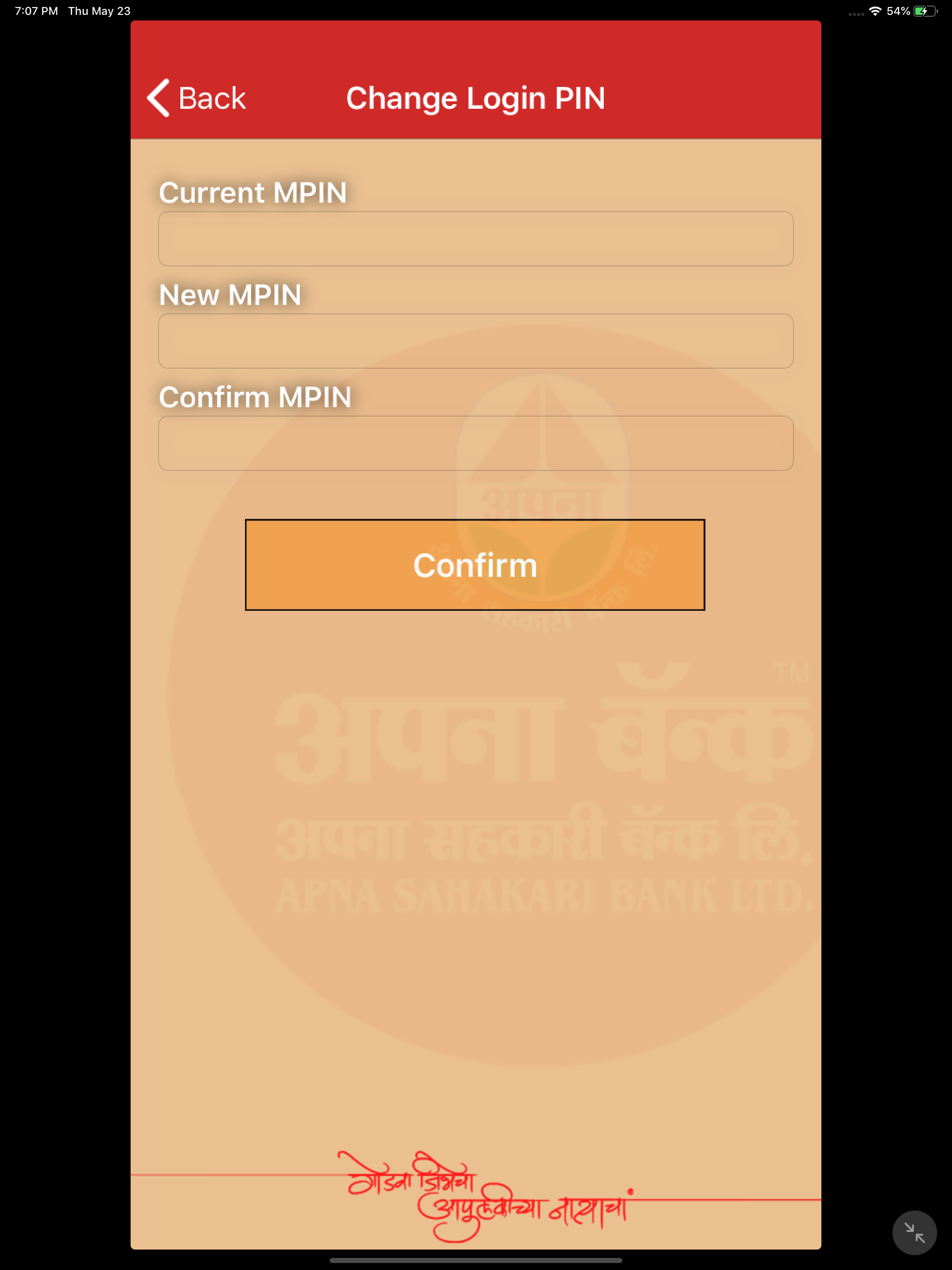 Apna Bank Mobile App