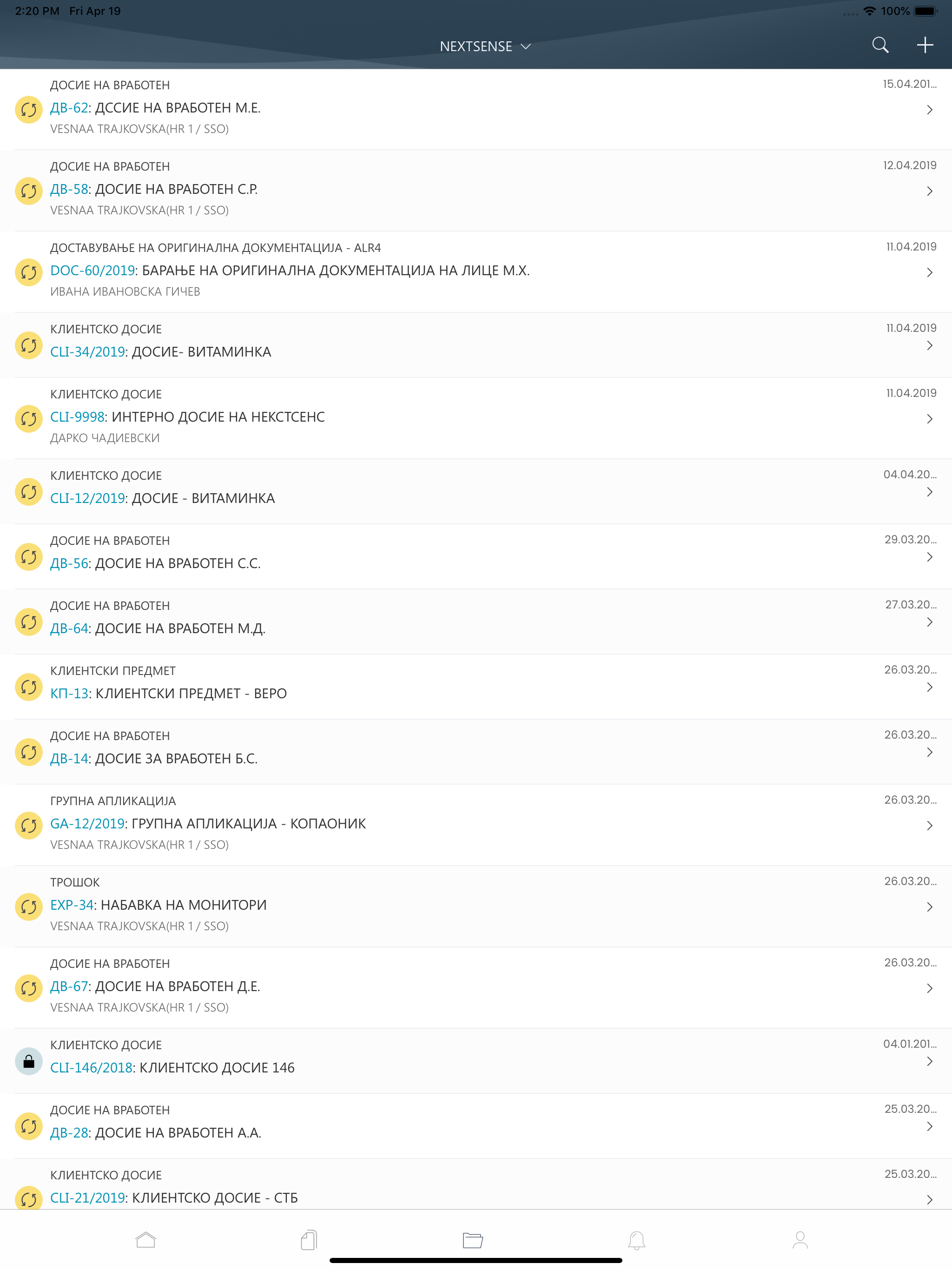 Nextsense CDR screenshot 13
