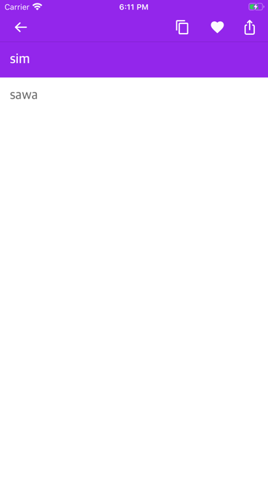 Portuguese Swahili Dictionary Screenshot
