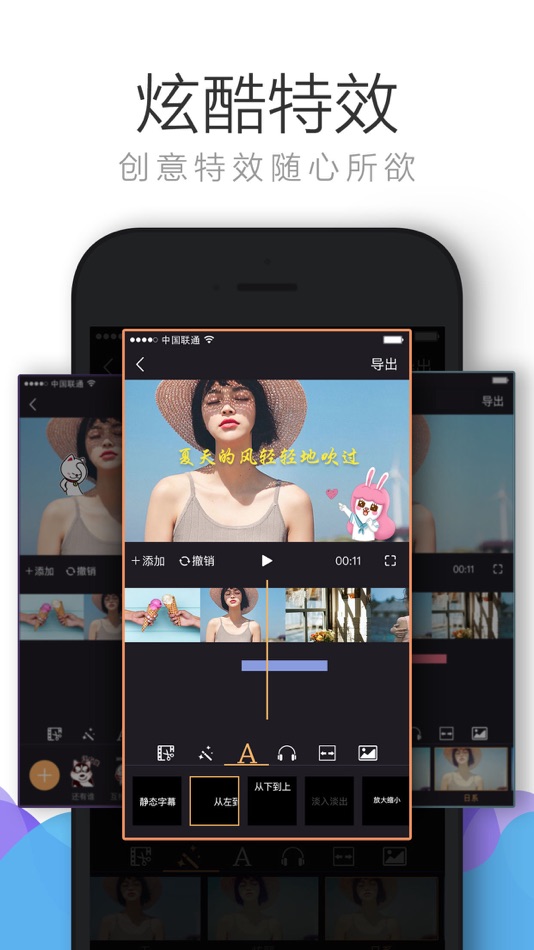 #4. 拍大师-录屏屏幕录制软件 (iOS) Door: 召龙 彭