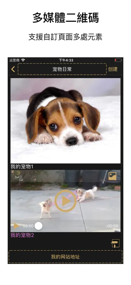 QR工房Pro