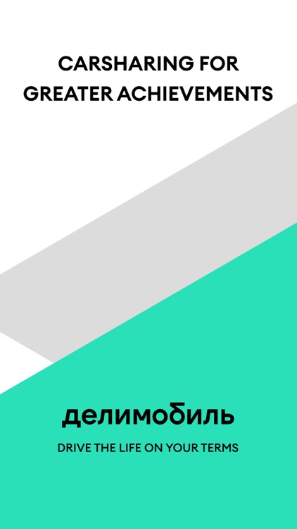 Delimobil – your carsharing