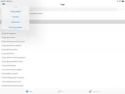 leggi italiane online iPad Captures Décran 1