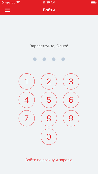 Мобильный - НОВОКИБ screenshot 2
