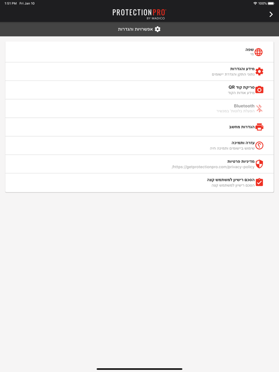 App screenshot