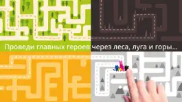 Game screenshot ВОЛЧИЙ ГОЛОД hack