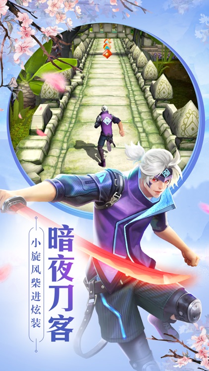 神庙逃亡2