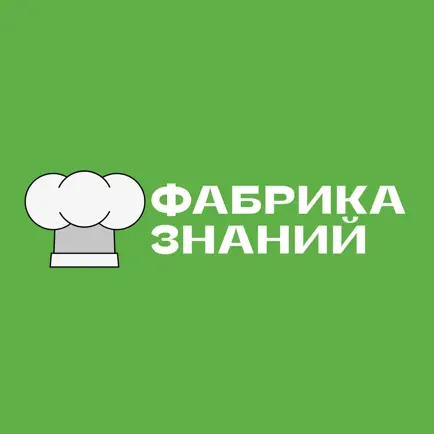 Фабрика знаний Читы
