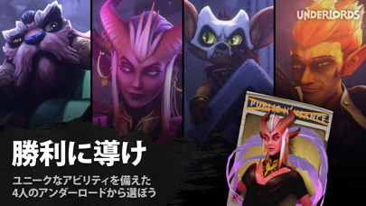 Dota Underlordsのおすすめ画像2