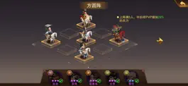 Game screenshot 乱世战纪-三国题材卡牌手游 hack