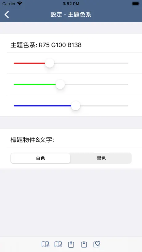 聖經-快速聖經(繁體精裝版)