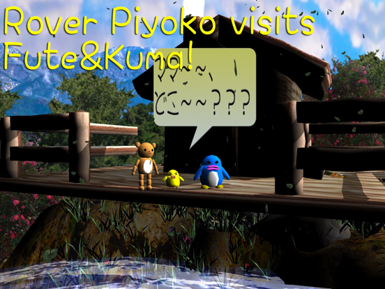 Screenshot #4 pour Rover Piyoko In Labyrinth