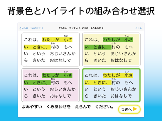 いーリーダーのおすすめ画像5