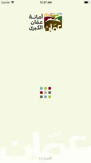 GAM App screenshot 1