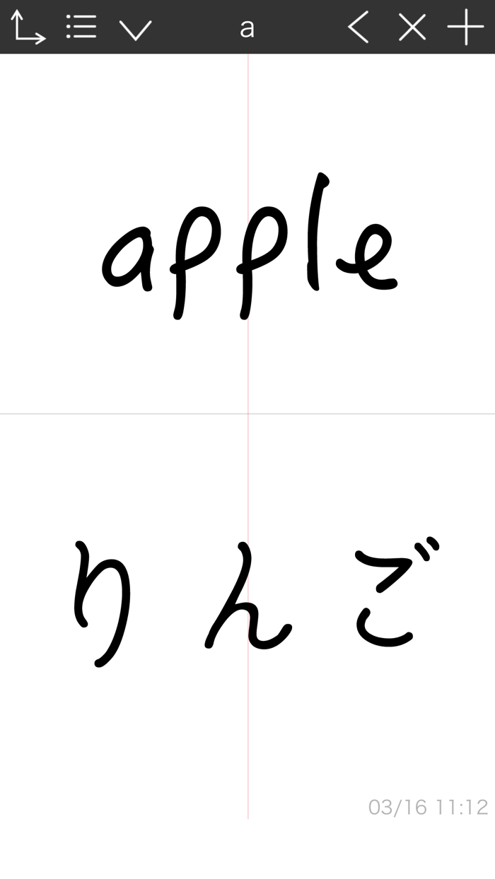 Handwriting Memorandum 2