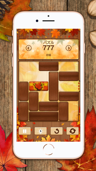 ブロックパズル - Unblock Me ... screenshot1