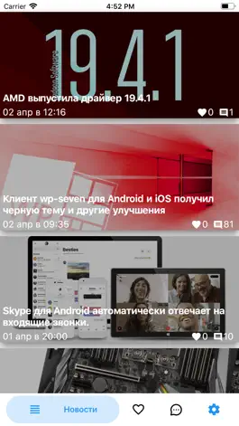 Game screenshot WP-seven mod apk