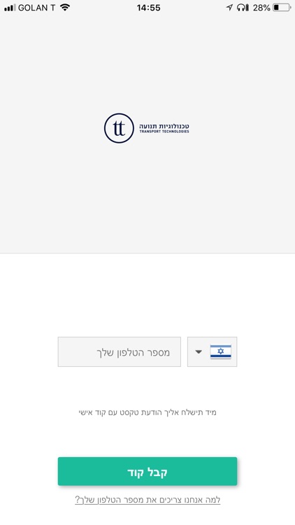 tt Leader, Trans-tech