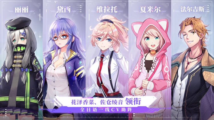 VGAME:消零世界 screenshot-7