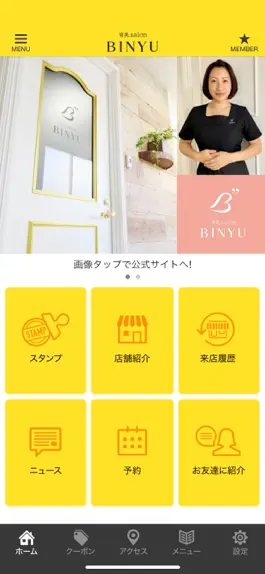 Game screenshot 育乳salon『BINYU』 apk