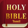 Tamil Bible - Easy Read Bible