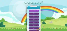 Game screenshot EasyUrdu - Let's learn hack