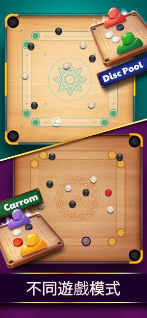 Disc Pool Carrom(圖2)-速報App