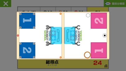 TRSTimerのおすすめ画像6