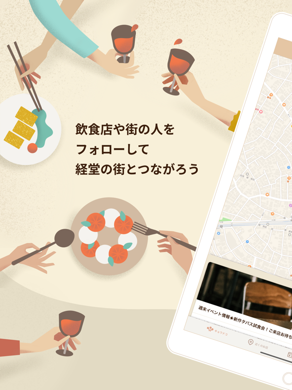 Screenshot #4 pour KYOUDOKO