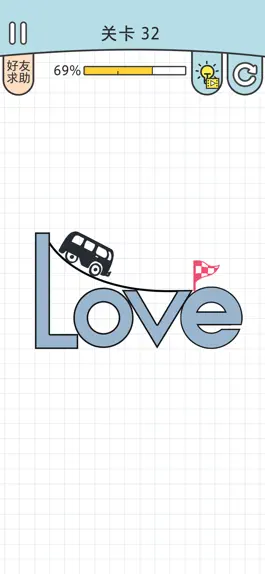 Game screenshot 画个车 - 你能玩几米？ hack