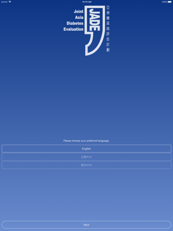 Screenshot #4 pour JADE Mobile