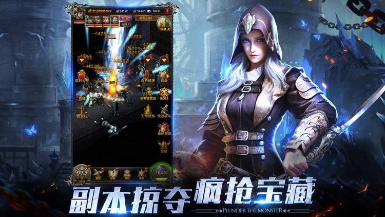 大天使之剑H5-战宠降临,第六角色开启 screenshot-4