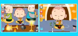 Game screenshot 丫丫绘本故事 apk