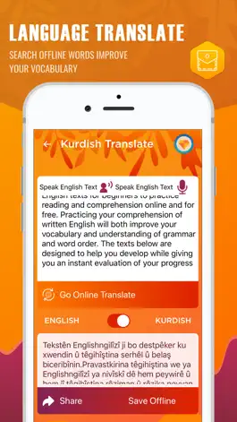 Game screenshot English to Kurdish Dictionary hack