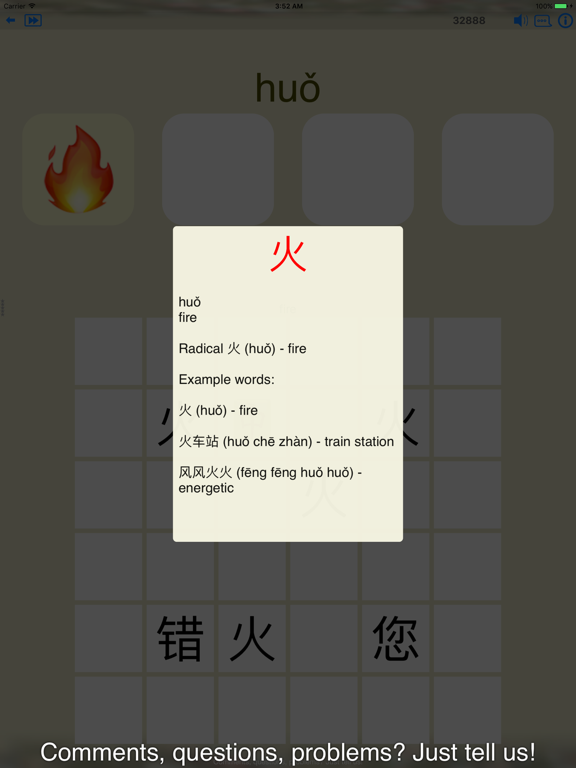 Screenshot #6 pour Emojis - flashcard game