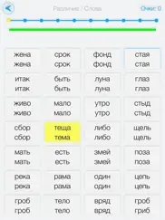 Скорочтение iq: epub,fb2,djvu айпад изображения 3
