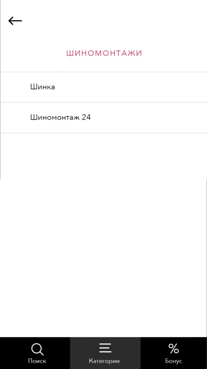 PercentPlus screenshot-3